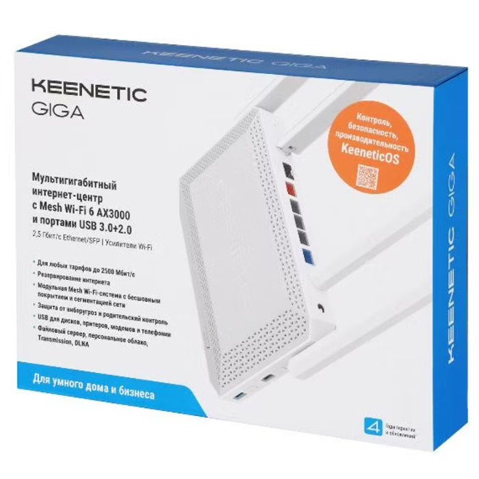 Интернет-центр Keenetic Giga (KN-1012)