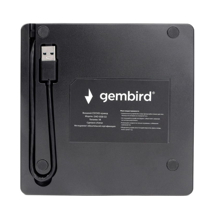привод внешний Gembird DVD-USB-03  black
