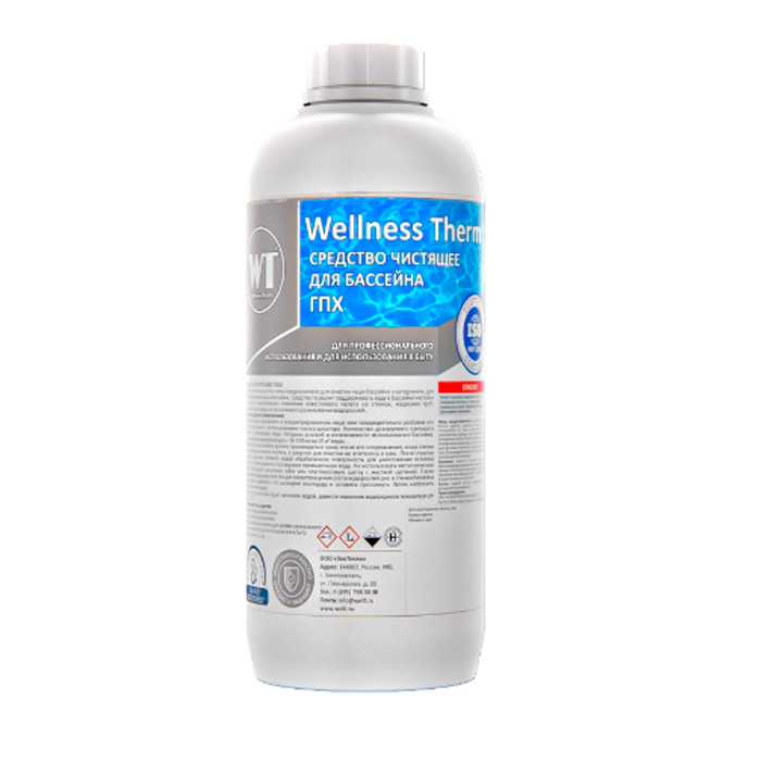 Средство чистящее дезинфицирующее для бассейнов Wellness Therm (ГПХ) 1л 312781