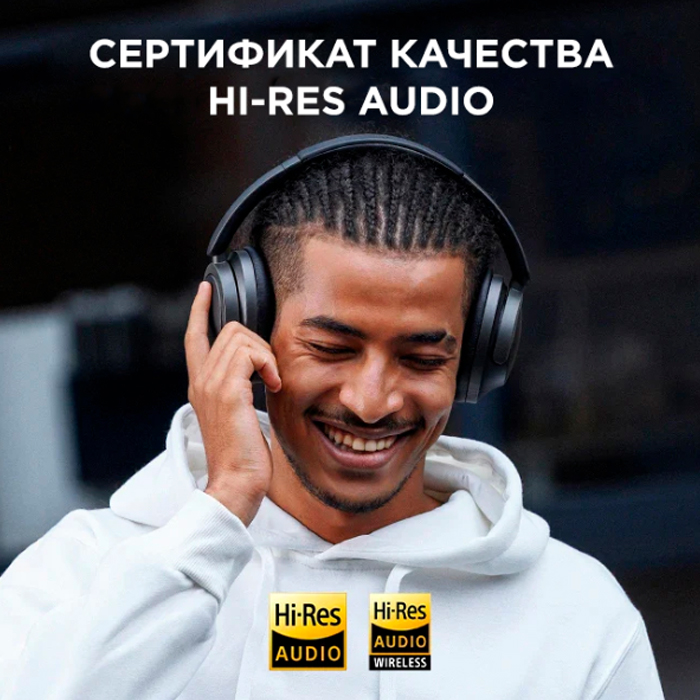 1More гарнитура SonoFlow