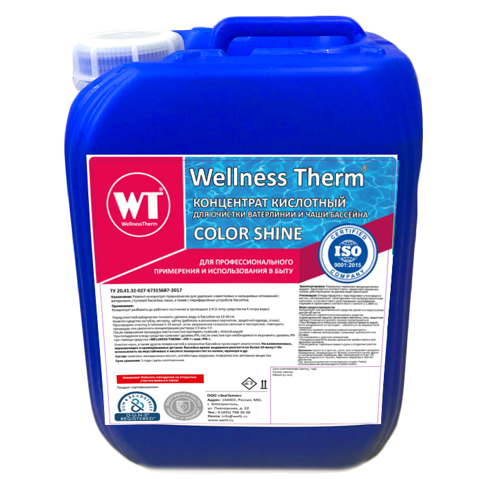 Концентрат СOLOR SHINE кислотный для очистки ватерлинии и чаши бассейна Wellness Therm 5л 877185