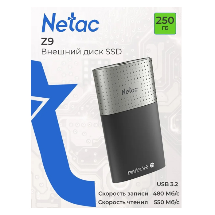 внешний SSD накопитель Netac Z9 250Gb , USB 3.2 Gen 2 (NT01Z9-250G-32BK)