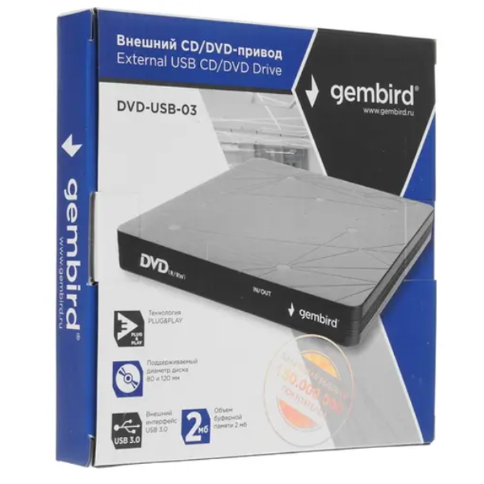 привод внешний Gembird DVD-USB-03  black