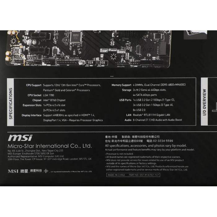 Материнская плата MSI PRO B760M-P  Intel 1700 (mATX) DDR5 x4/ SATA x4/M.2x2/ PCI-E*16 x1,PCI-E