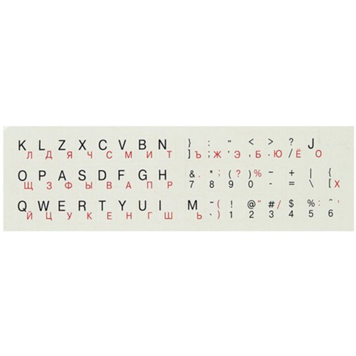 Наклейки на белой подложке для клавиатуры (шрифт русский-латинский) (000246