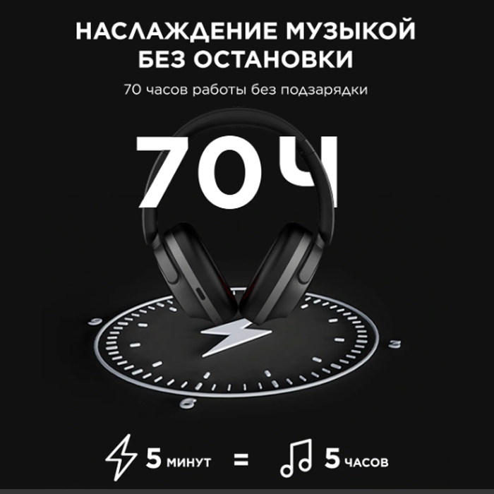 1More гарнитура SonoFlow