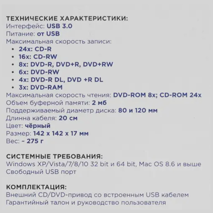 привод внешний Gembird DVD-USB-03  black