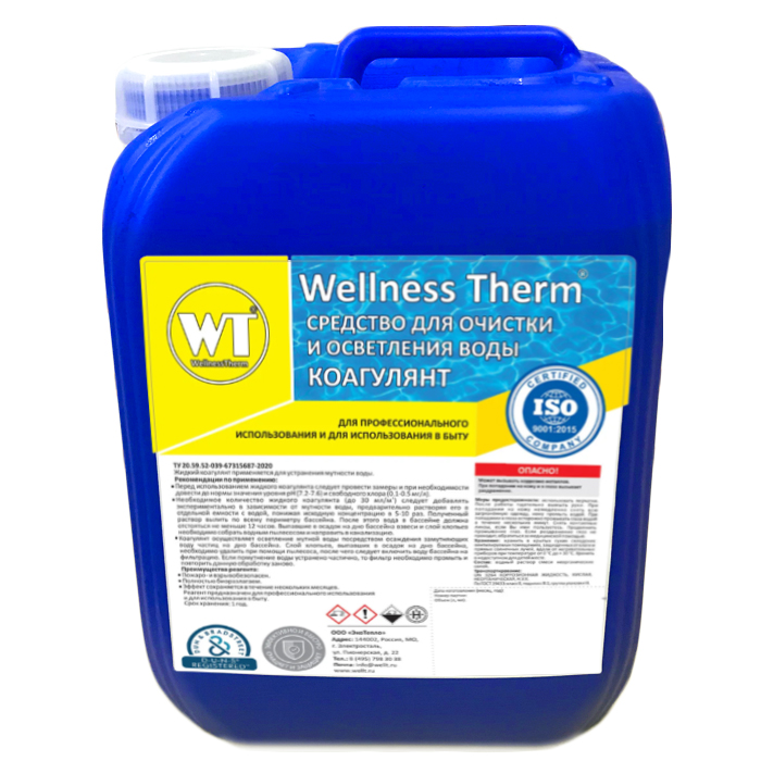Коагулянт Wellness Therm Средство для очистки и осветления воды 10л 312606