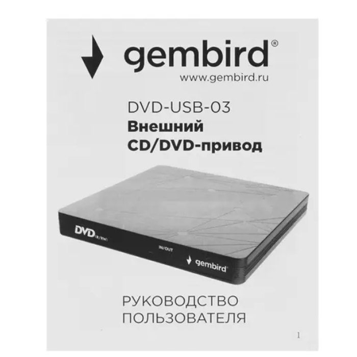 привод внешний Gembird DVD-USB-03  black