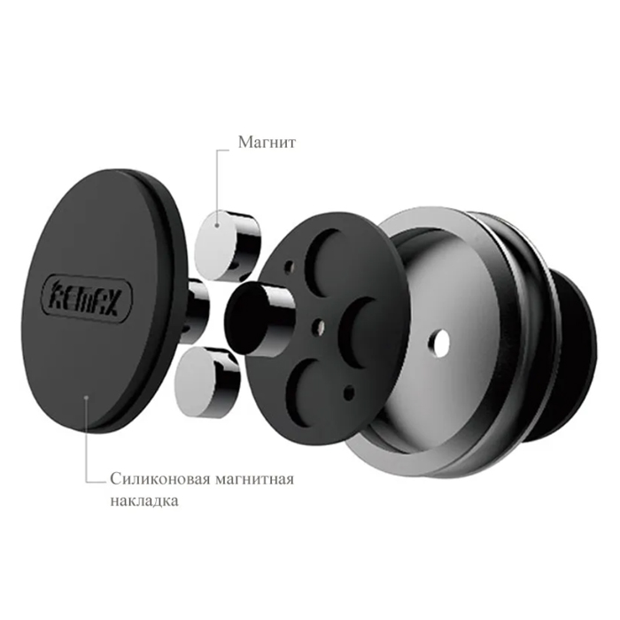 Lержатель универсальный Remax Metal Holder Sticker RM-C30  (Black) 6954851279204 магнитный