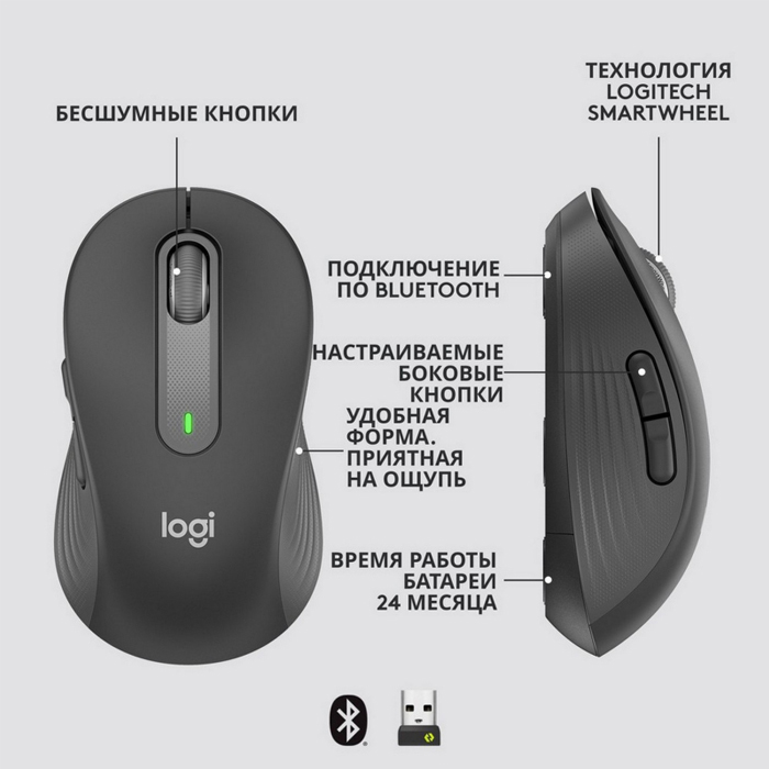 мышь Logitech Wireless Mouse M650 Graphite (910-006253)