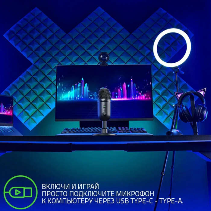 микрофон Razer Seiren V2 (RZ19-04050100-R3M1)
