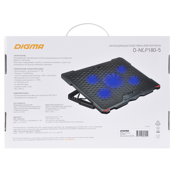 подставка охлаждение для ноутбука Digma D-NCP180-5 Black