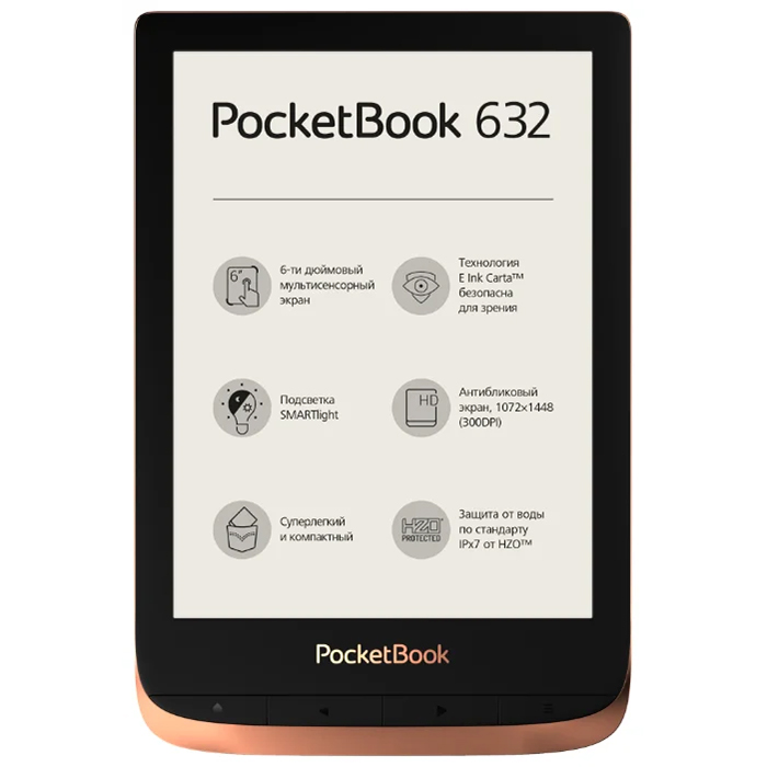 Электронная книга PocketBook 632 (PB632-K-NC-RU) Spicy Cooper