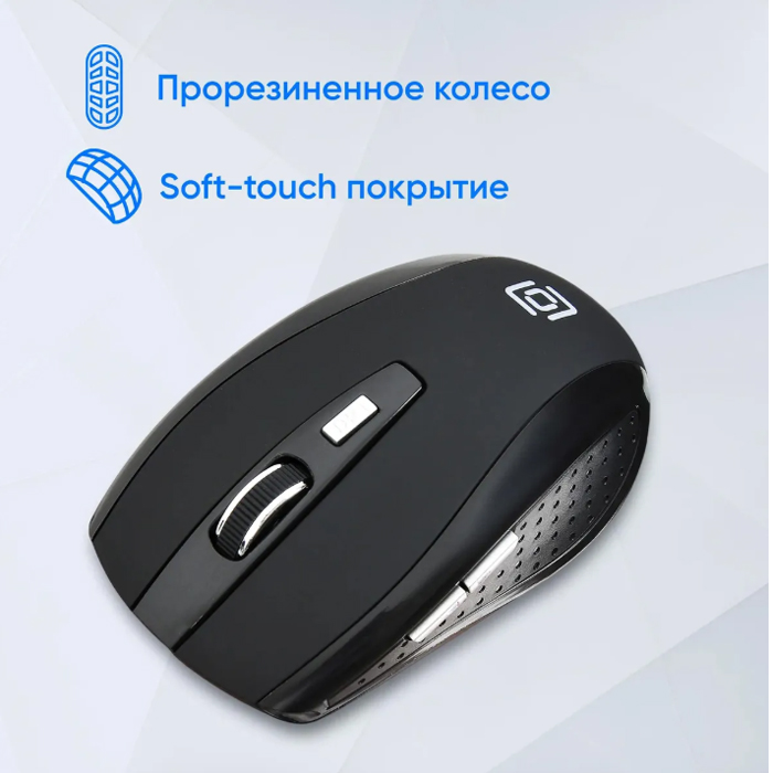 Беспроводная мышь Oklick 455MW черная (Black) 945818