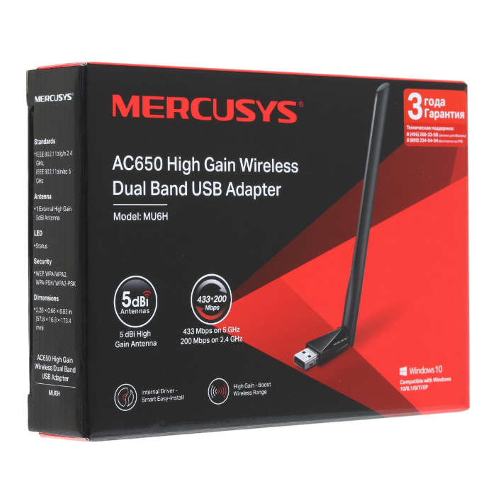 Сетевой адаптер Mercusys MU6H AC650