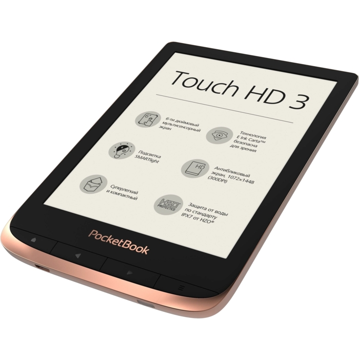 Электронная книга PocketBook 632 (PB632-K-WW) Touch HD 3 Spicy Copper