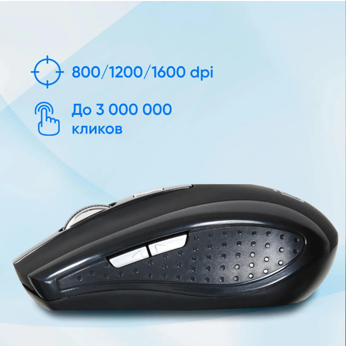 Беспроводная мышь Oklick 455MW черная (Black) 945818