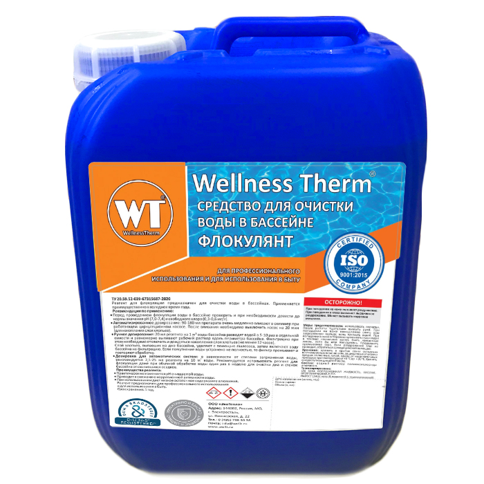 Флокулянт Wellness Therm Средство для очистки и 
осветления воды 10л 312644
