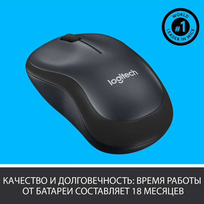 мышь USB Logitech M221 Silent (910-006510) Charcoal