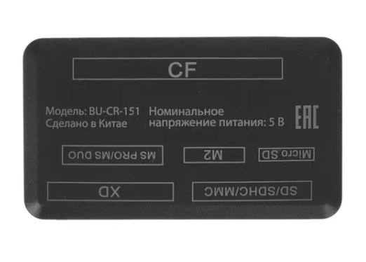 картридер Buro BU-CR-151 (Black)
