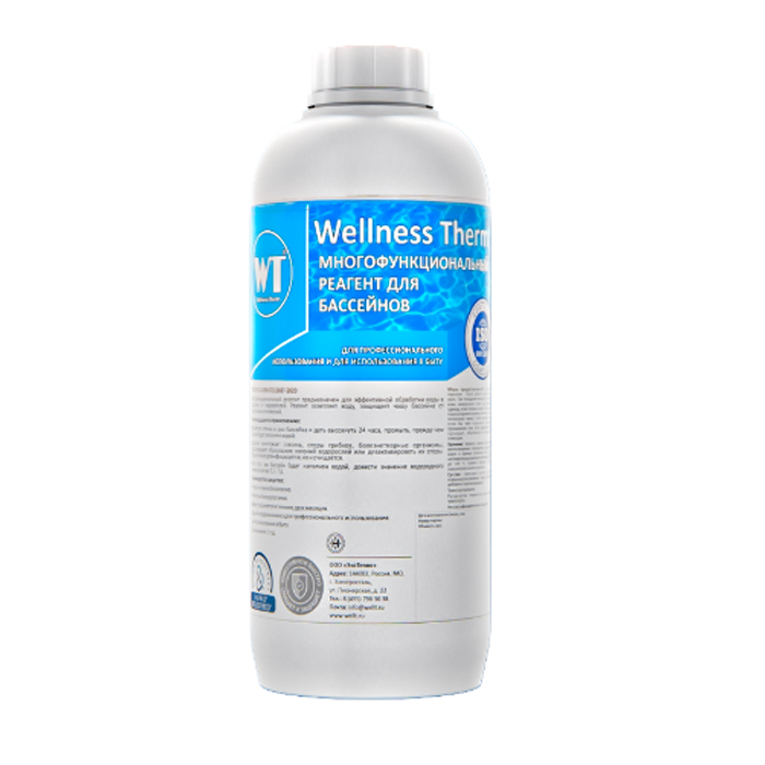 Многофункциональный реагент для бассейна Wellness Therm 1л 312743