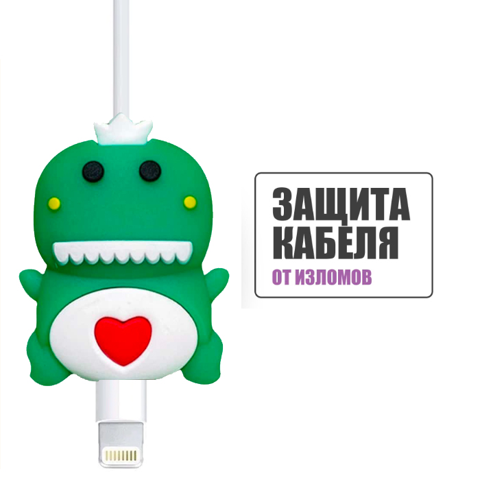 Защита кабеля от излома, протектор для провода, зеленая лягушка (105212)