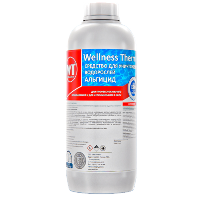 Средство Wellness Therm для уничтожения водорослей 
(Альгицид непенящийся) 1л  877093