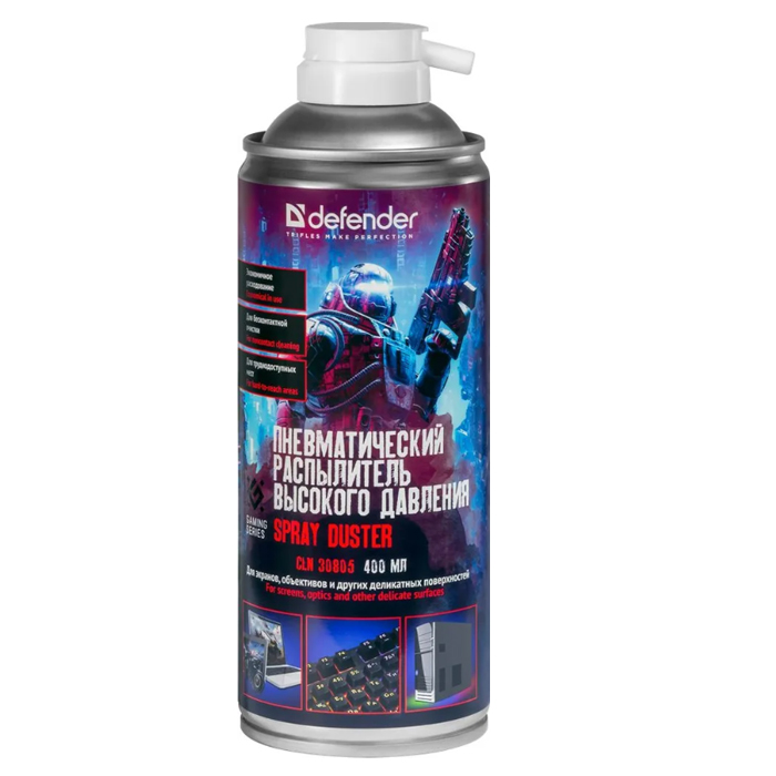 Сжатый воздух для продувки пыли DEFENDER CLN Gaming 400мл 30808