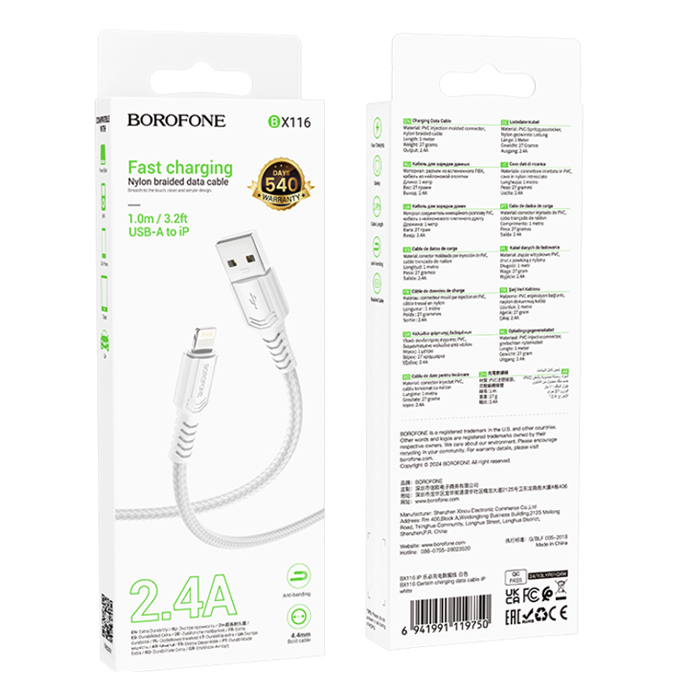 Lightning - кабель 1.0m Borofone  BX116 Certain (White). 2,4A нейлоновая оплетка 6941991119750