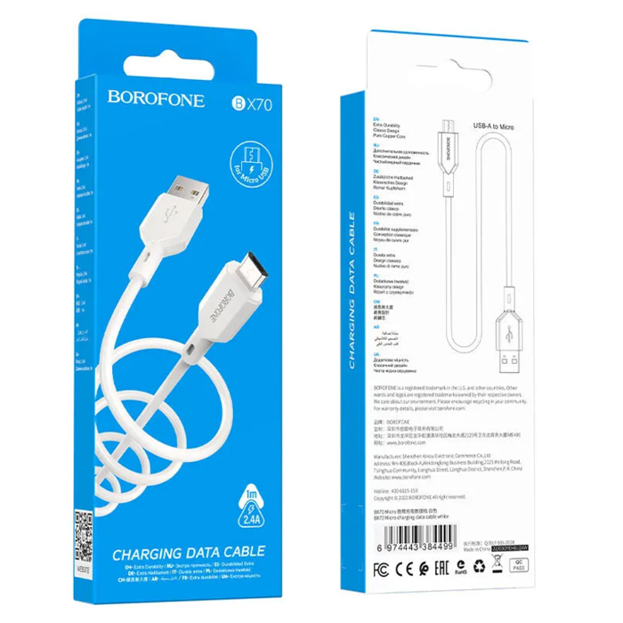 Micro USB - кабель 1.0m Borofone BX70 Shengda (Black) 6974443384499