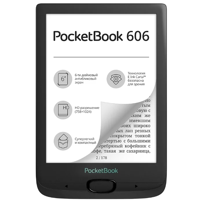 Электронная книга PocketBook 606 (PB606-E-RU) Black