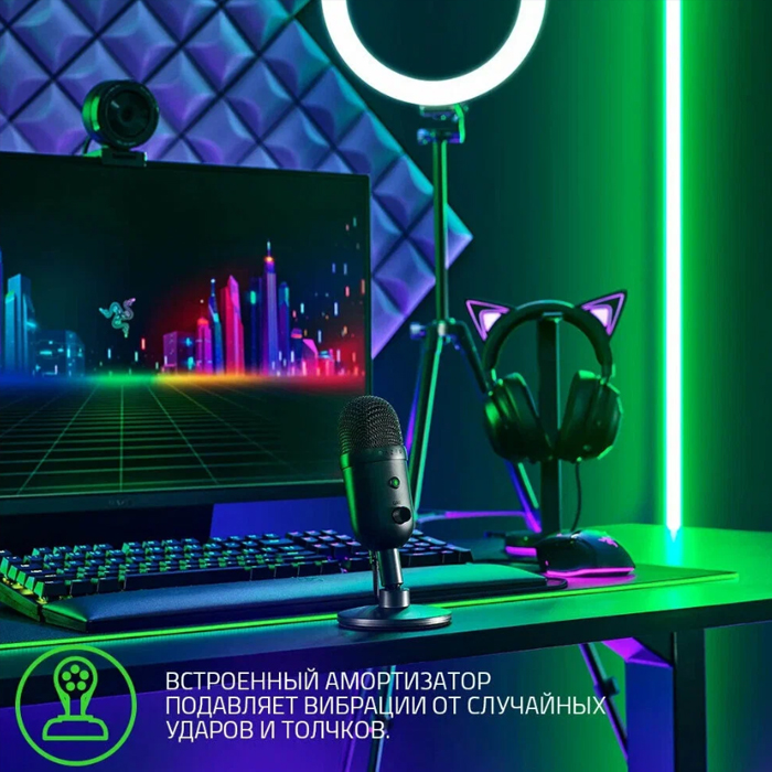 микрофон Razer Seiren V2 (RZ19-04050100-R3M1)