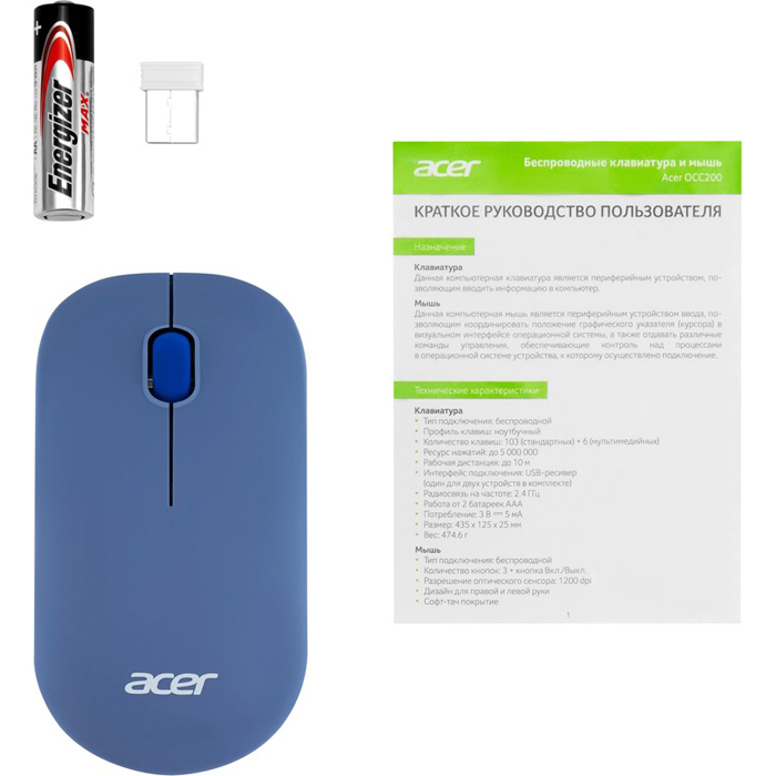 мышь беспроводная Acer OMR200 (ZL.MCEEE.01Z) синий