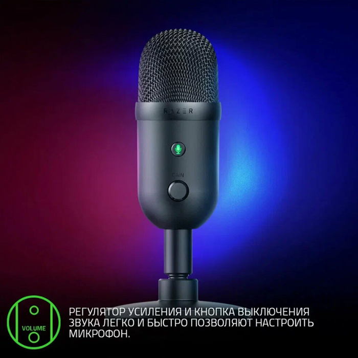 микрофон Razer Seiren V2 (RZ19-04050100-R3M1)