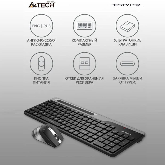 комплект A4Tech клавиатура + мышь A4 Fstyler FB2535C grey (FB2535C SMOKY GREY)