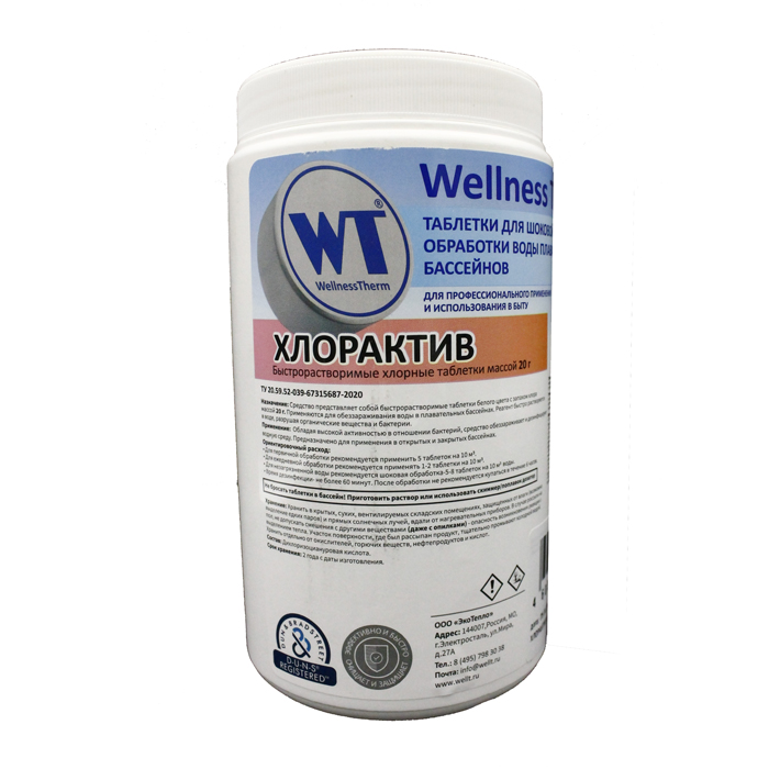 Таблетки для бассейна Wellness
Therm 3.4г_ХЛОРАКТИВ
 1 кг (3.4 г) шоковой обработки воды 877215